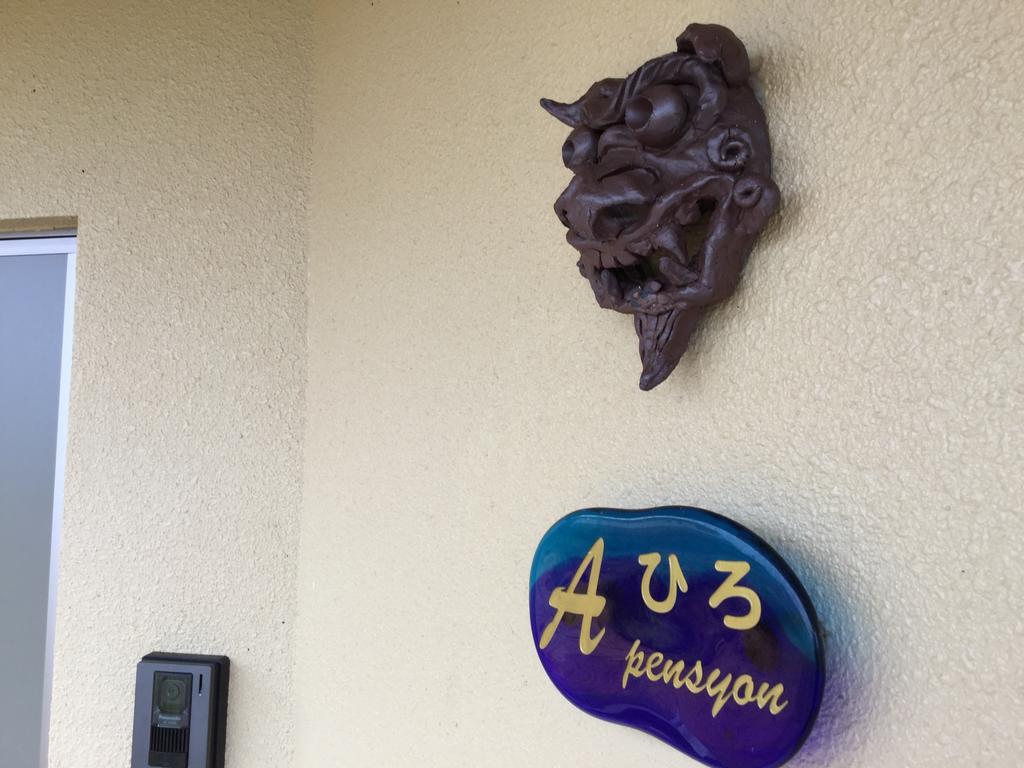 Ryu-A Villa Nakijin Bagian luar foto